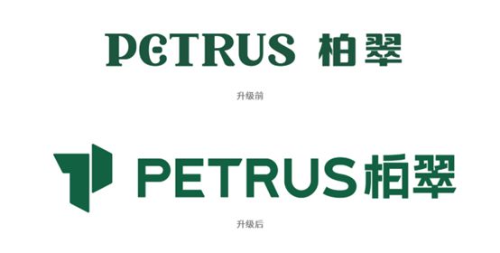 级丨柏翠焕新探索生活新维度PG麻将胡了模拟器品牌升(图4)
