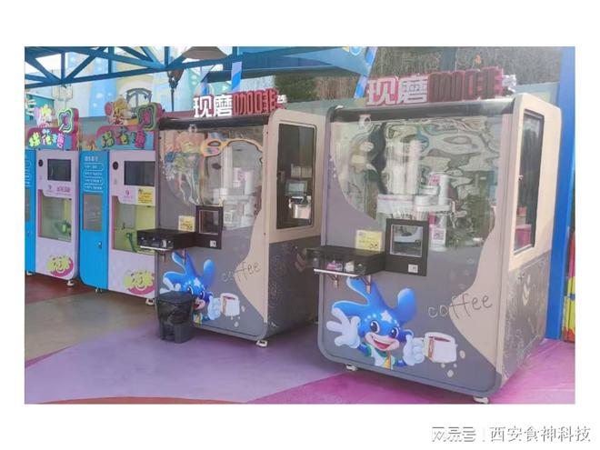 美式滴漏咖啡机定制批发服务商PG麻将胡了免费模拟器全自动(图3)