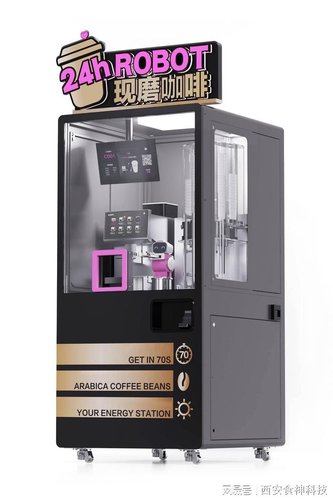美式滴漏咖啡机定制批发服务商PG麻将胡了免费模拟器全自动(图2)