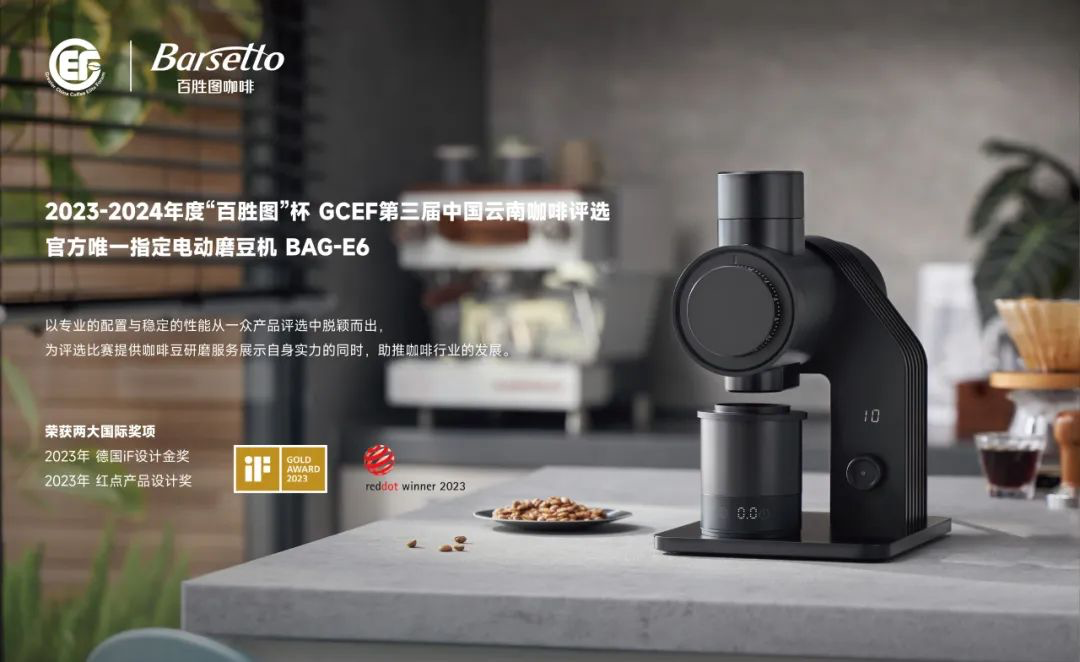 4年度大事记：新品创新与赛事赞助的双引擎驱动麻将胡了试玩平台Barsetto百胜图202(图5)
