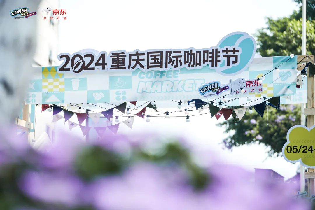 4年度大事记：新品创新与赛事赞助的双引擎驱动麻将胡了试玩平台Barsetto百胜图202(图10)