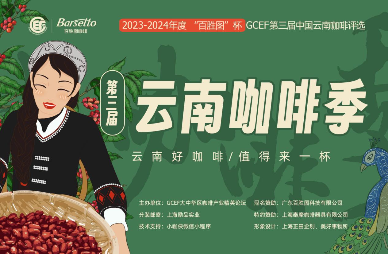 4年度大事记：新品创新与赛事赞助的双引擎驱动麻将胡了试玩平台Barsetto百胜图202(图12)