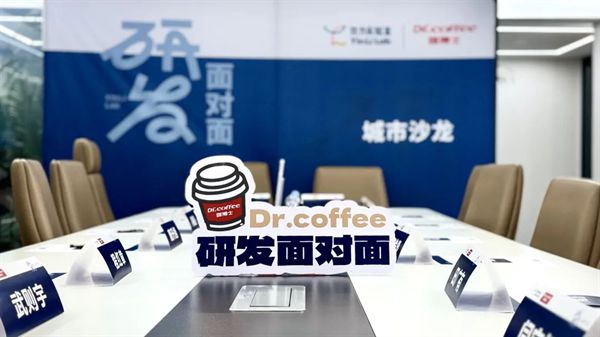 咖博士商用全自动咖啡机助力研发面对面北京站麻将胡了2试玩模拟器探索“中国咖啡”创新(图2)