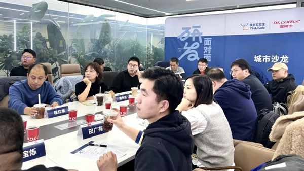 咖博士商用全自动咖啡机助力研发面对面北京站麻将胡了2试玩模拟器探索“中国咖啡”创新(图5)