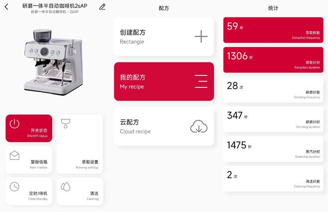 半自动咖啡机小半年后双11来唠唠值不值得买麻将胡了2模拟器试玩618买百胜图2SAP(图12)