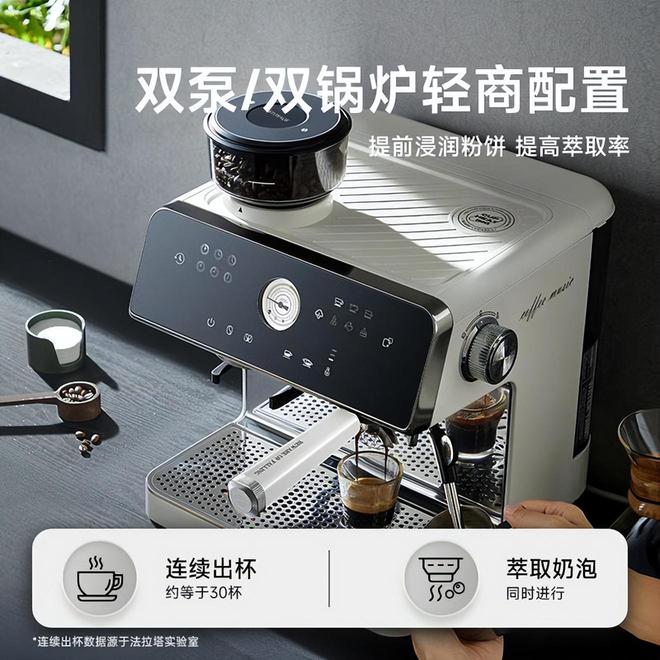 2025三大高性价比推荐：几乎零差评麻将胡了家用半自动咖啡机哪个牌子好？