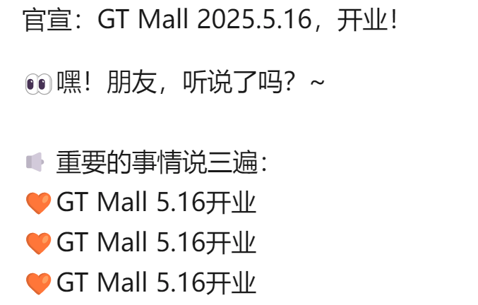 新添2个商业综合体！预计今年开业！PG麻将胡了免费试玩模拟器西安又将(图2)