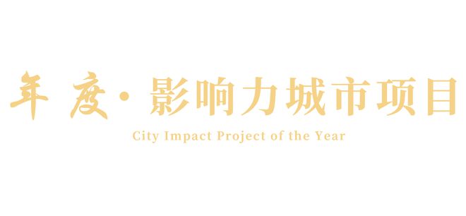 2024新生活大赏榜单正式发布！PG电子麻将胡了模拟器闪耀新年(图4)
