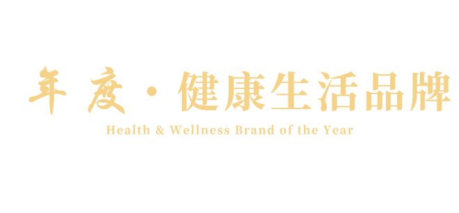 2024新生活大赏榜单正式发布！PG电子麻将胡了模拟器闪耀新年(图7)
