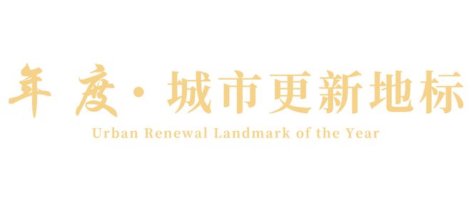 2024新生活大赏榜单正式发布！PG电子麻将胡了模拟器闪耀新年(图8)