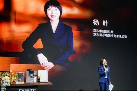 卡萨帝金杯系列咖啡机AWE全球震撼首发麻将胡了2智AI金杯·醇享咖啡美学！(图5)