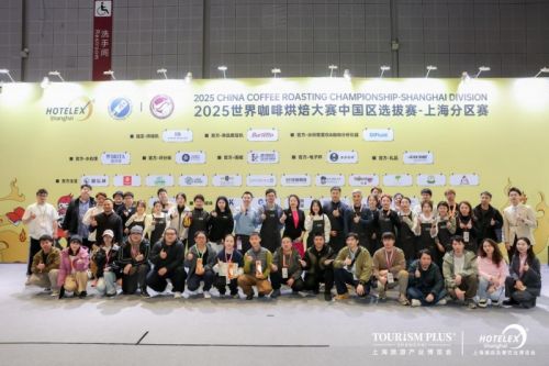 海站圆满收官百胜图E6Air助力赛事级咖啡研磨突破麻将胡了2游戏入口2025WCRC中国区选拔赛上(图4)
