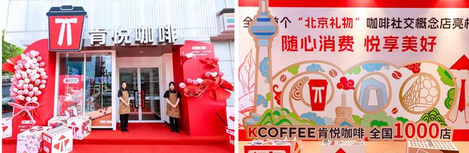 新高同店交易量连续九个季度实现同比增长PG电子麻将胡了百胜中国一季度营收创