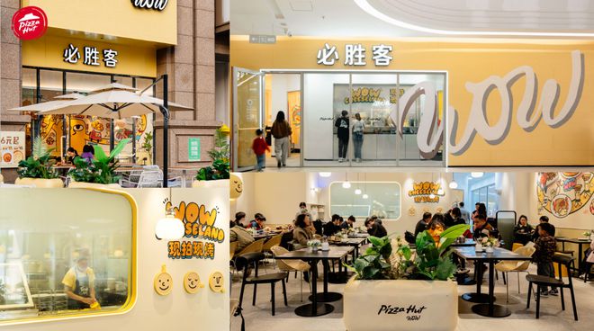 新高同店交易量连续九个季度实现同比增长PG电子麻将胡了百胜中国一季度营收创(图2)