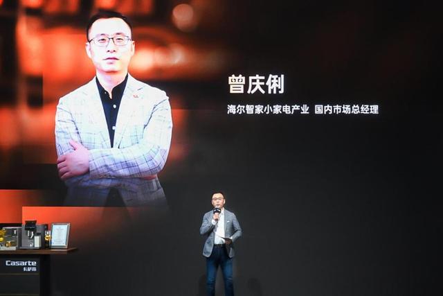 5卡萨帝金杯系列咖啡机全球首发麻将胡了免费试玩AWE202(图2)