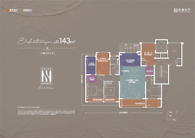 长宁售楼处发布：和樾长宁抢占价值洼地PG麻将胡了2试玩九月豪宅聚焦@和樾(图7)