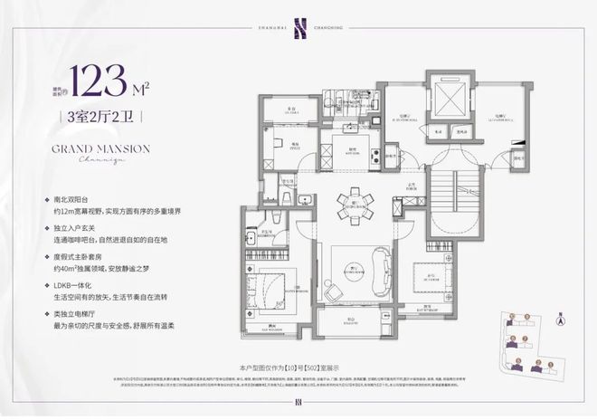 长宁售楼处发布：和樾长宁抢占价值洼地PG麻将胡了2试玩九月豪宅聚焦@和樾(图13)