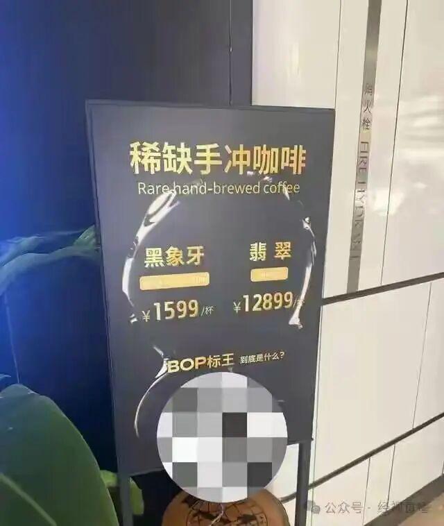 899元已卖完店员：想买需提前预约麻将胡