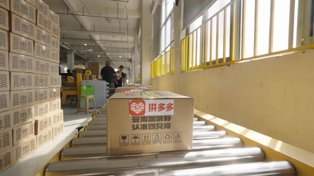 咖啡”:从日常饮品到文化新符号麻将胡了试玩拼多多上的 “中国(图4) 咖啡”:从日常饮品到文化新符号麻将胡了试玩拼多多上的 “中国(图4)